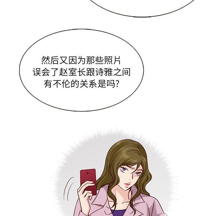 第26话 第8页
