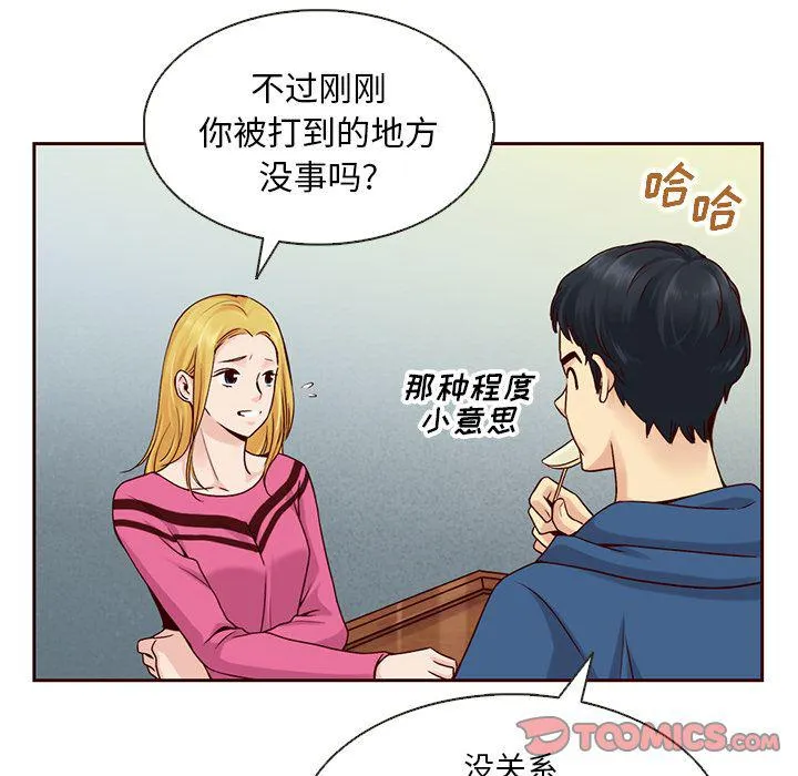 第26话 第10页
