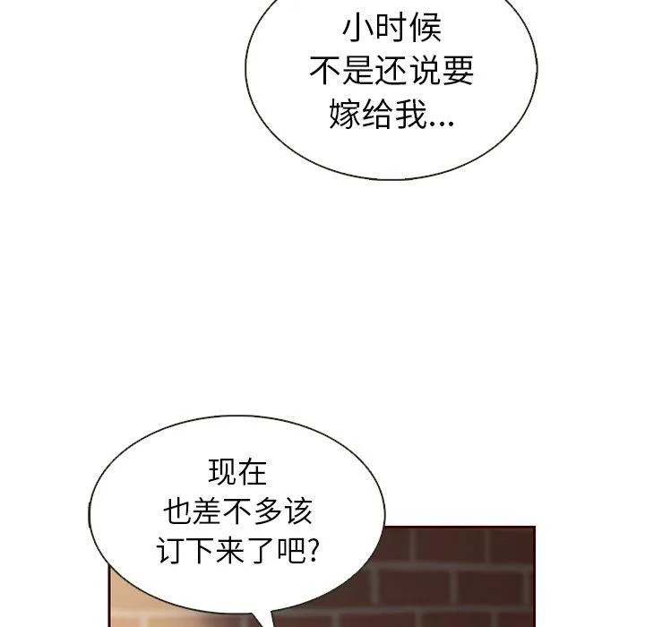 第26话 第12页