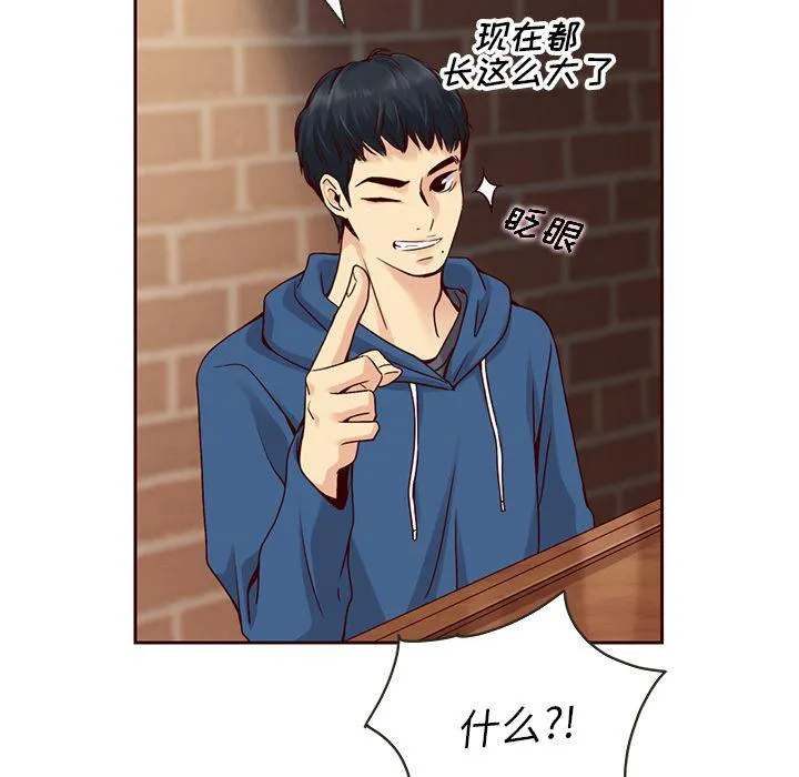 第26话 第13页