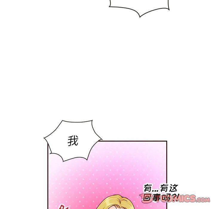 第26话 第14页