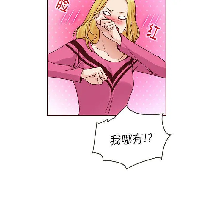 第26话 第15页
