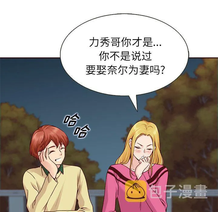 第26话 第17页