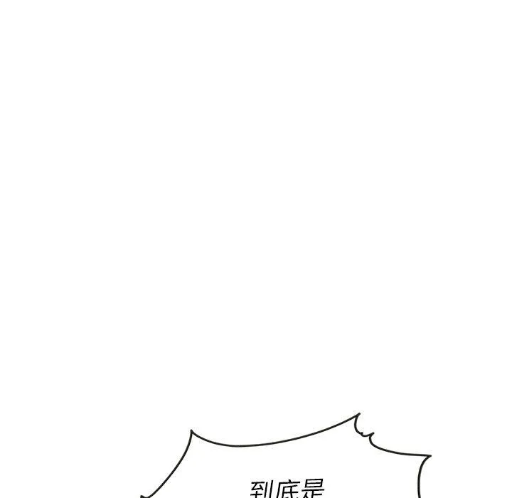 第26话 第23页