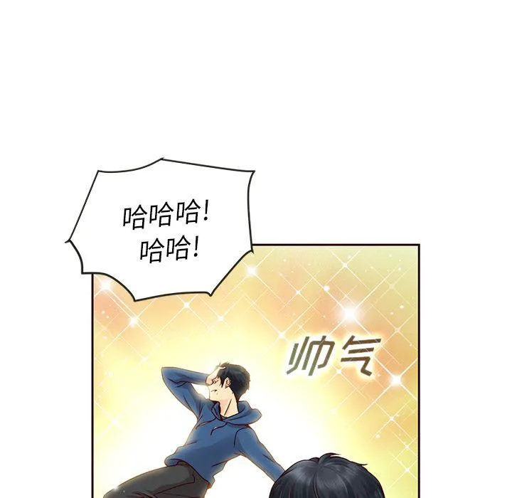 第26话 第39页