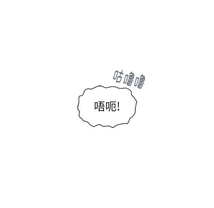 第26话 第49页