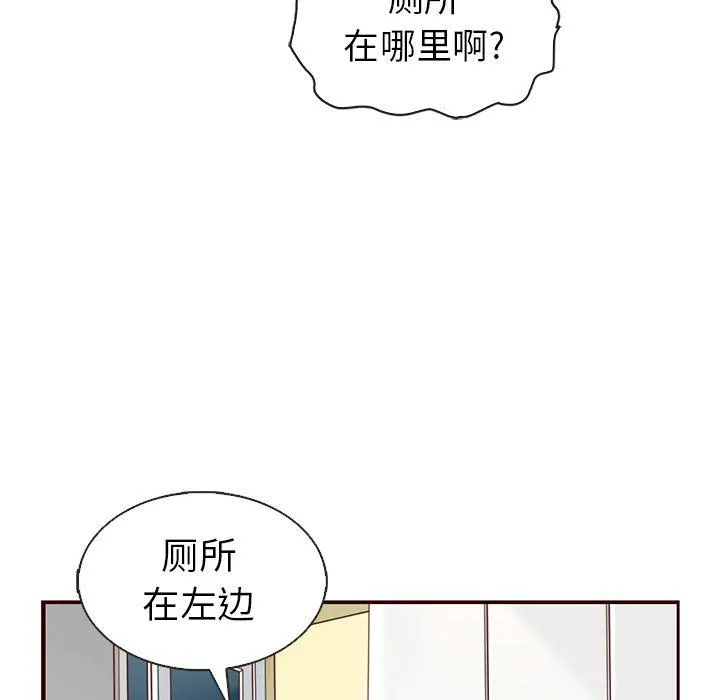 第26话 第51页