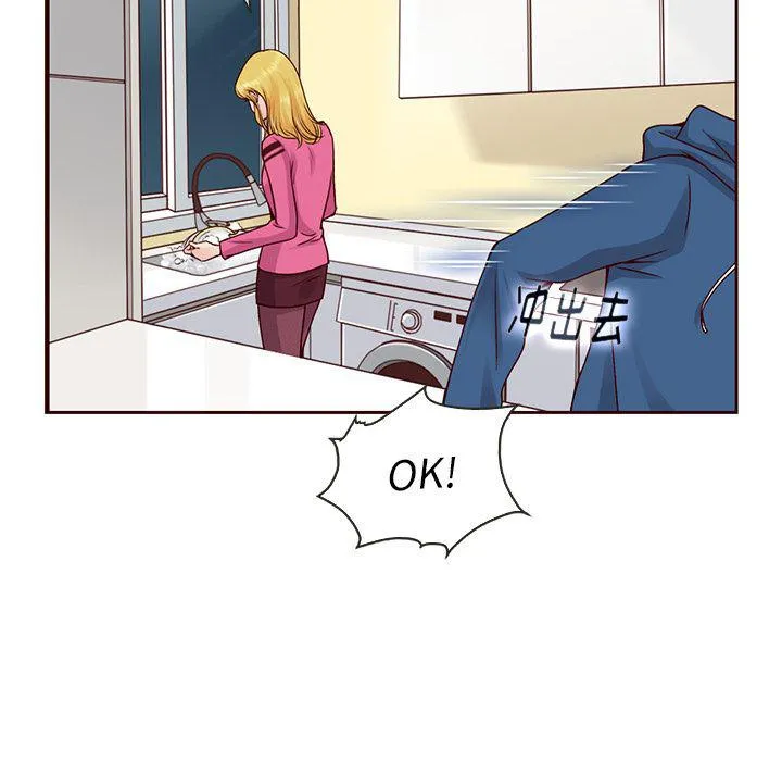 第26话 第52页