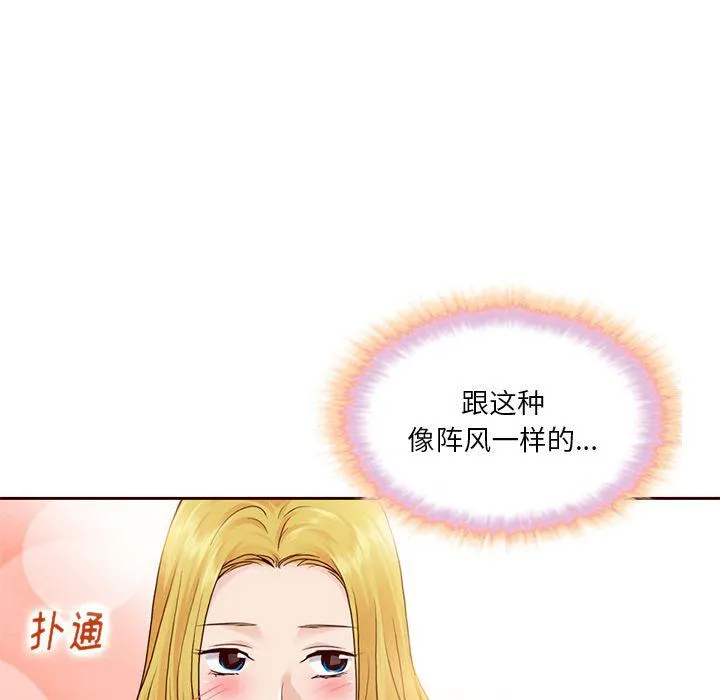 第26话 第57页