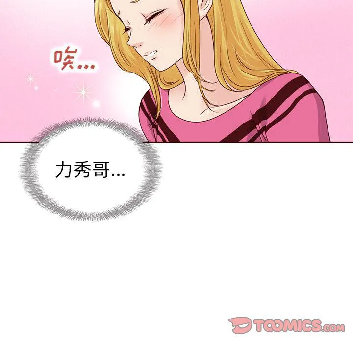 第26话 第62页