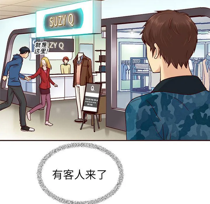 第26话 第101页