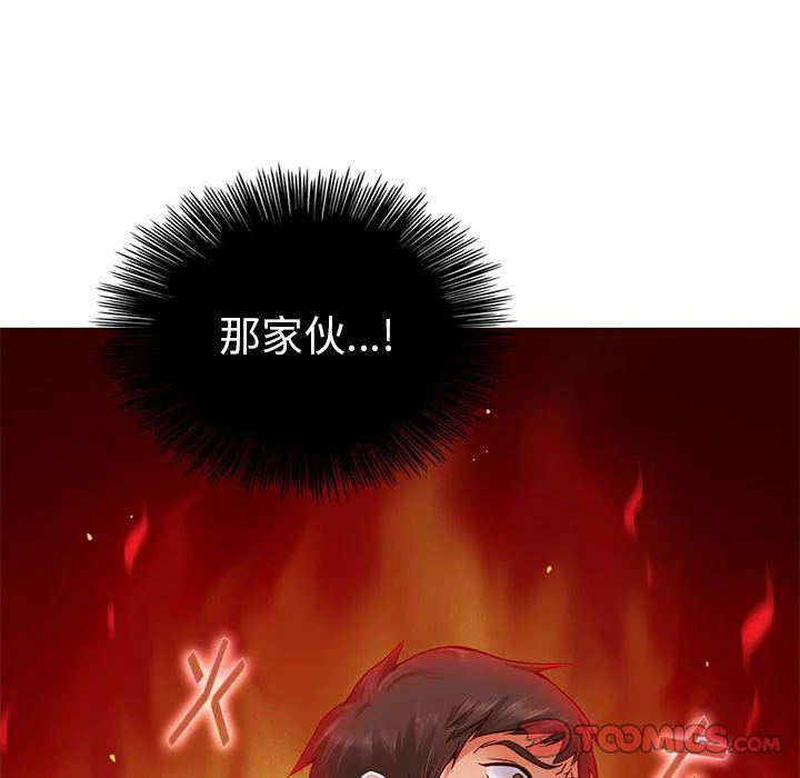 第27话 第18页