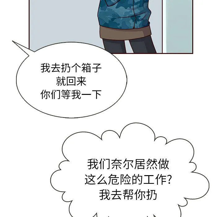 第27话 第25页