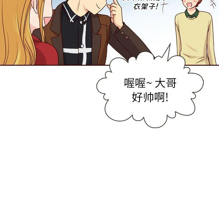 第27话 第47页