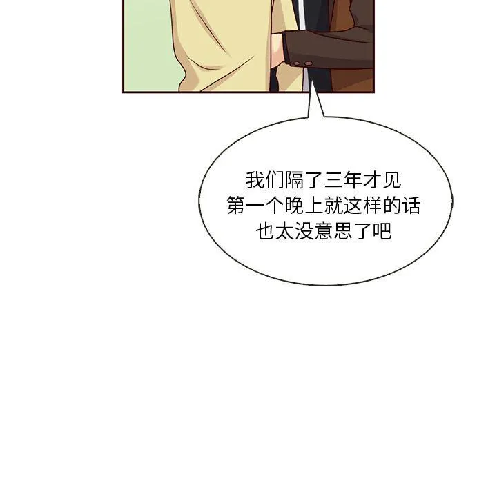 第27话 第53页