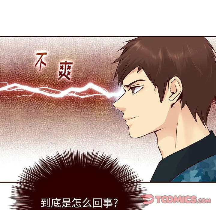 第27话 第63页