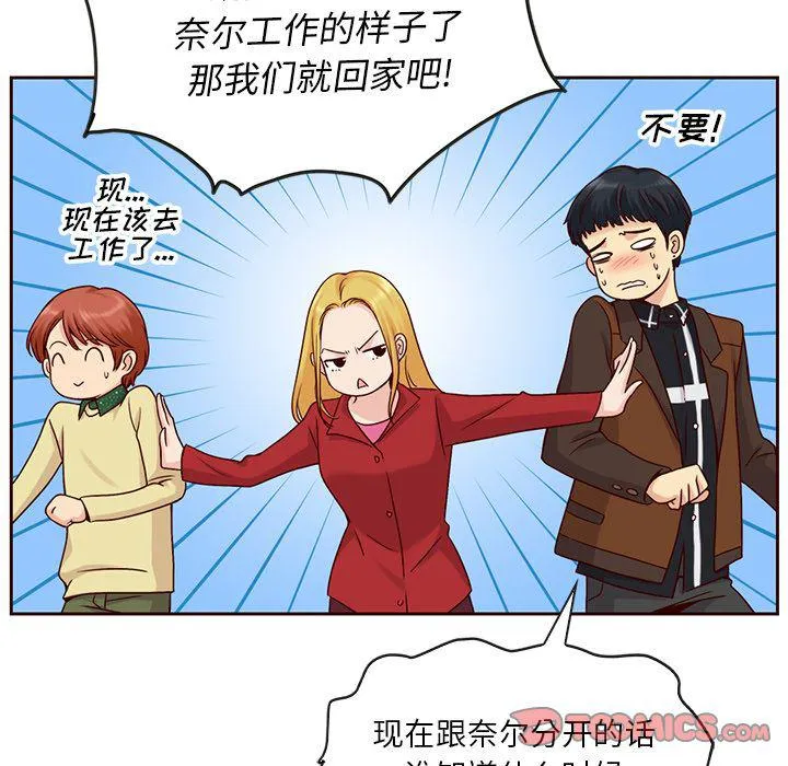 第27话 第72页