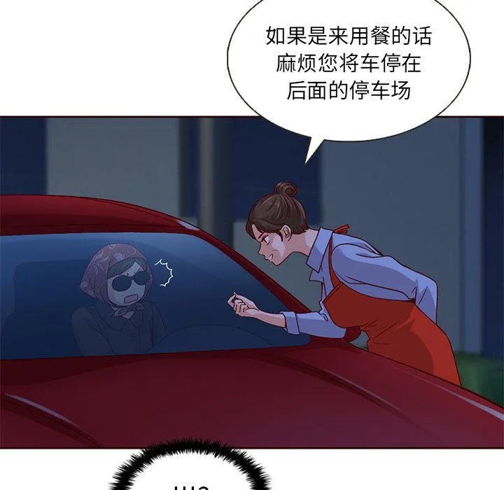 第27话 第113页