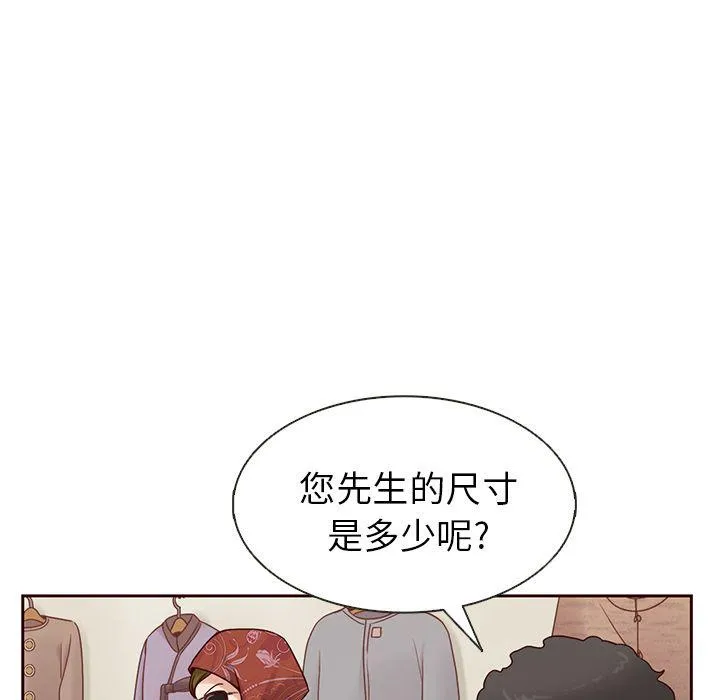 第28话 第23页