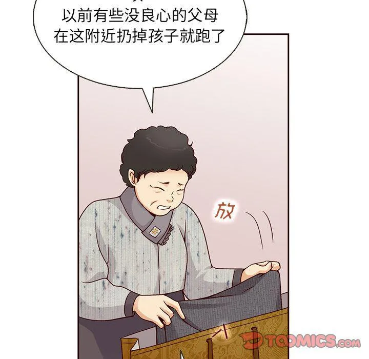 第28话 第30页