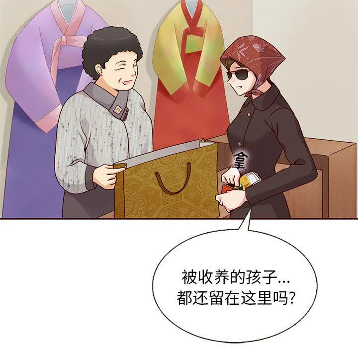 第28话 第36页