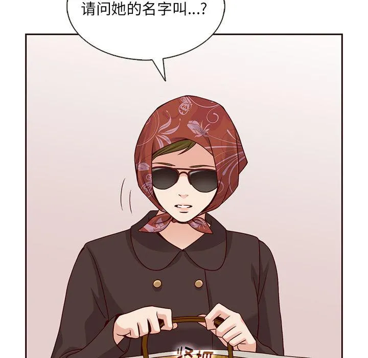 第28话 第41页