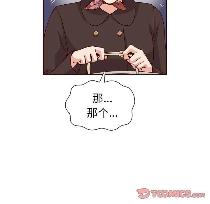第28话 第46页