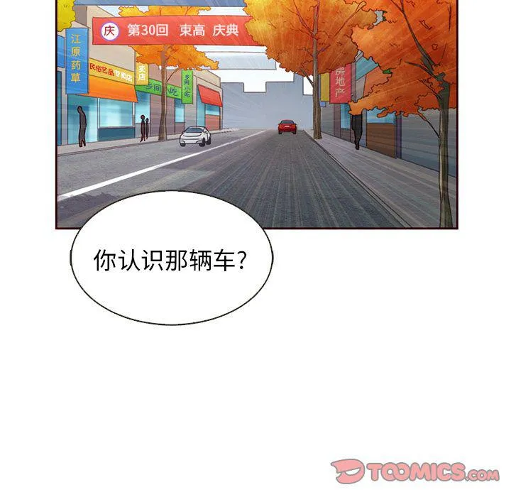 第28话 第58页
