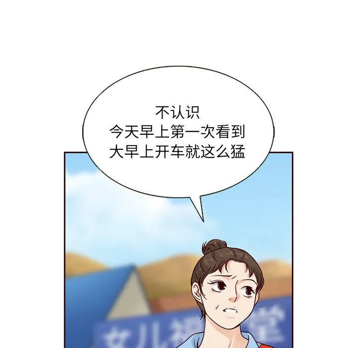 第28话 第59页