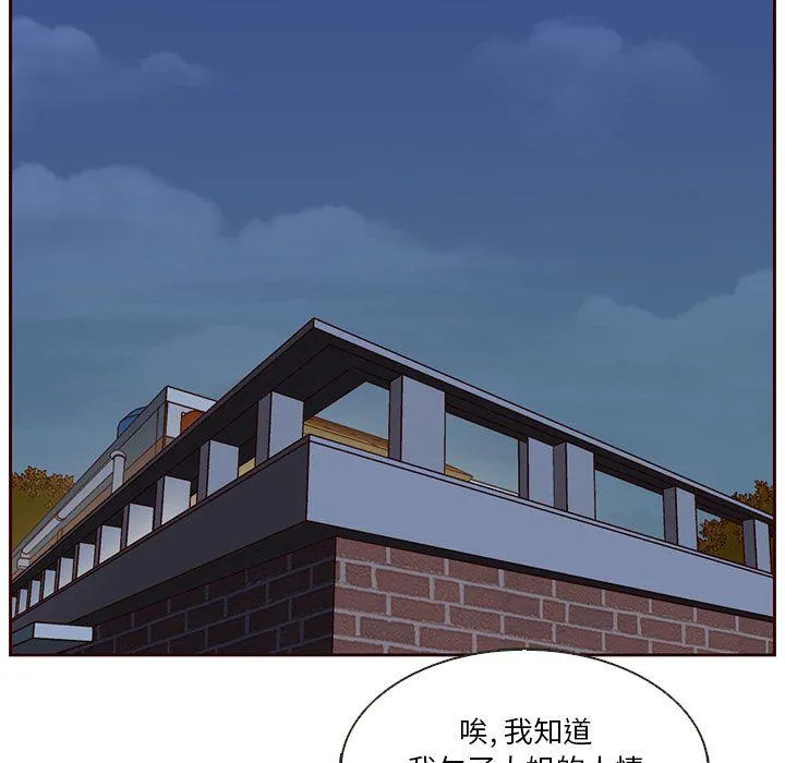 第28话 第69页