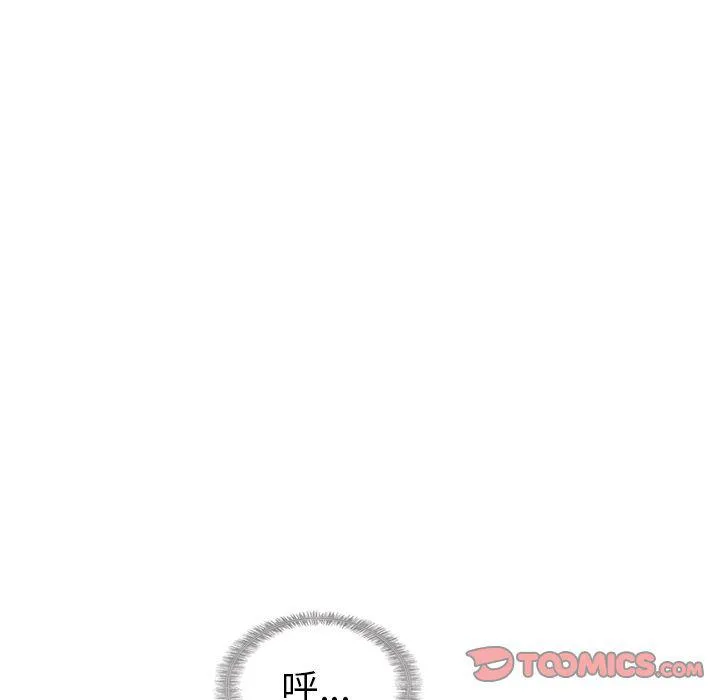 第28话 第90页