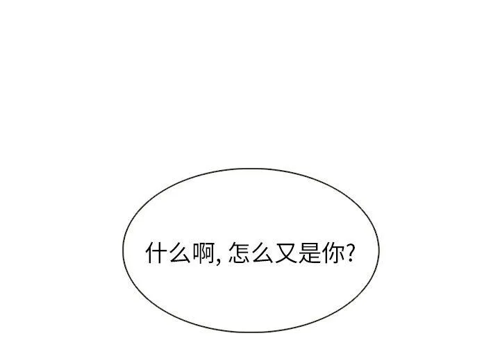 第29话 第4页