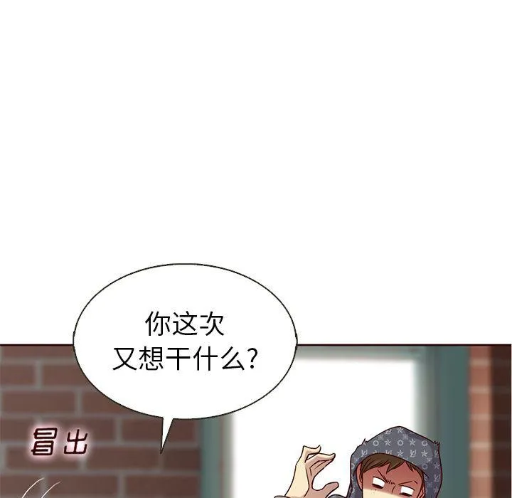 第29话 第5页