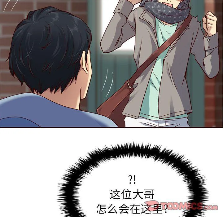 第29话 第6页