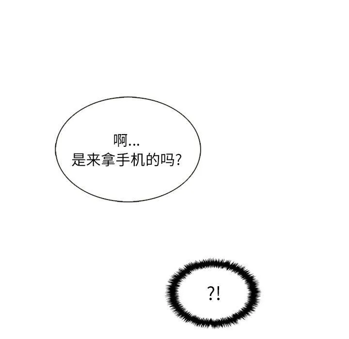 第29话 第12页