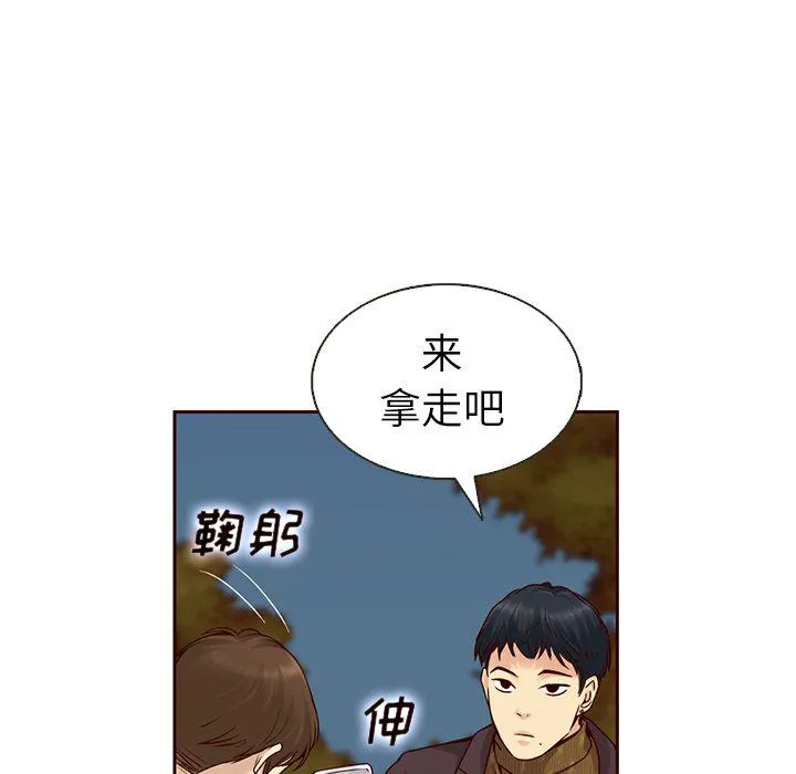 第29话 第13页