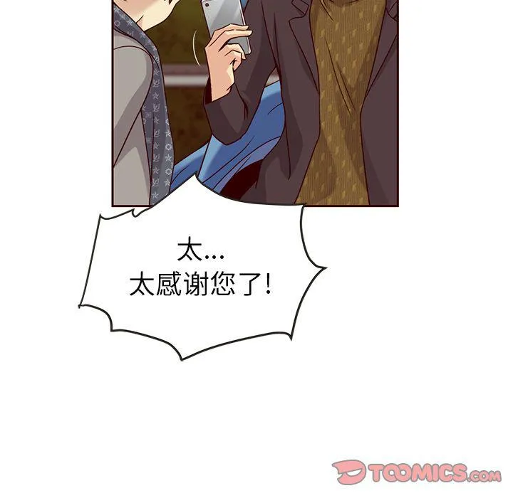 第29话 第14页