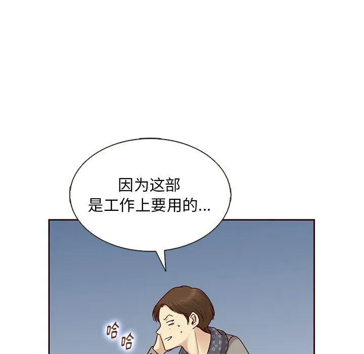 第29话 第16页