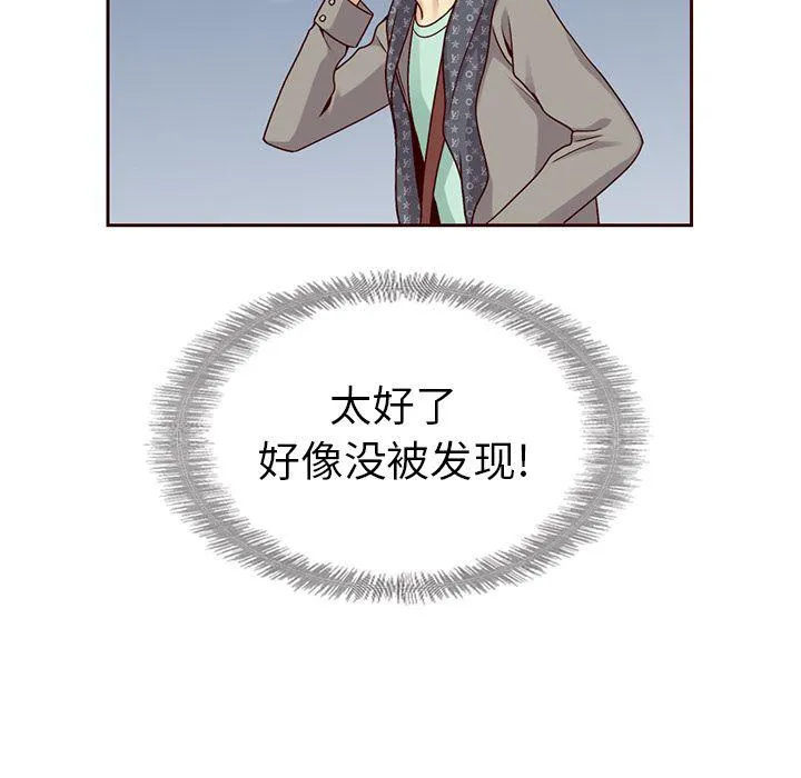 第29话 第17页