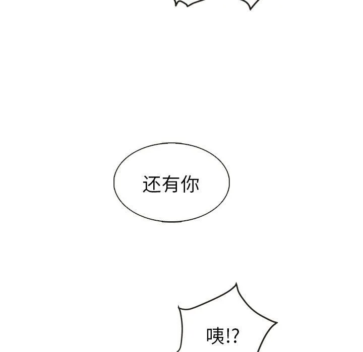 第29话 第19页