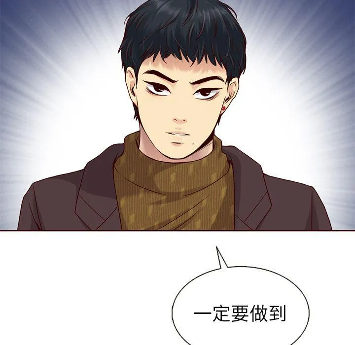 第29话 第21页