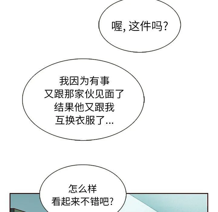 第29话 第25页