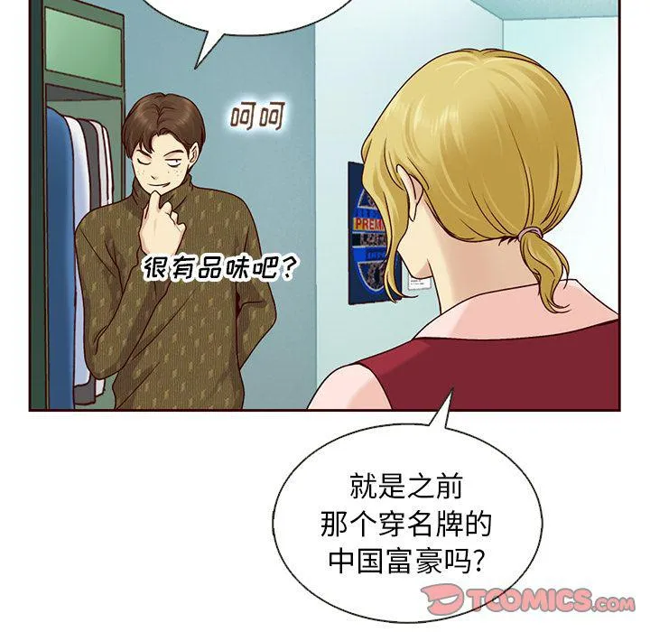第29话 第26页