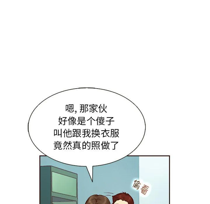 第29话 第27页