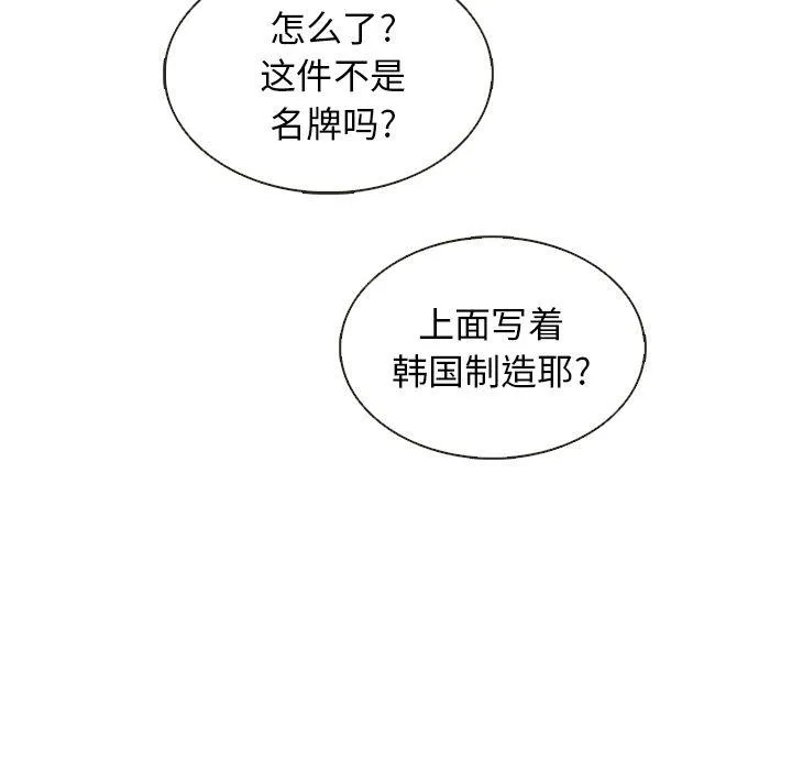 第29话 第29页