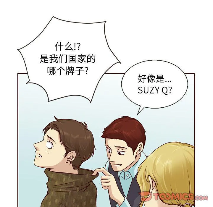 第29话 第30页