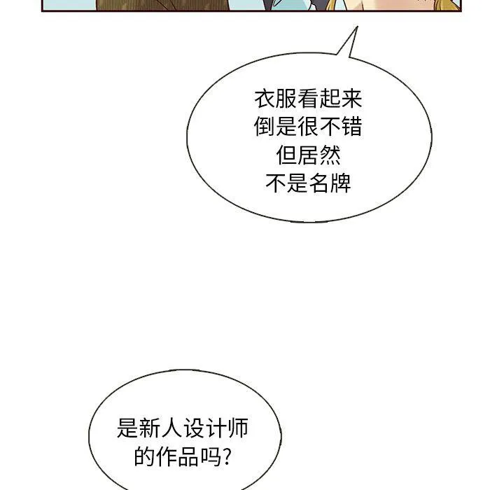 第29话 第31页