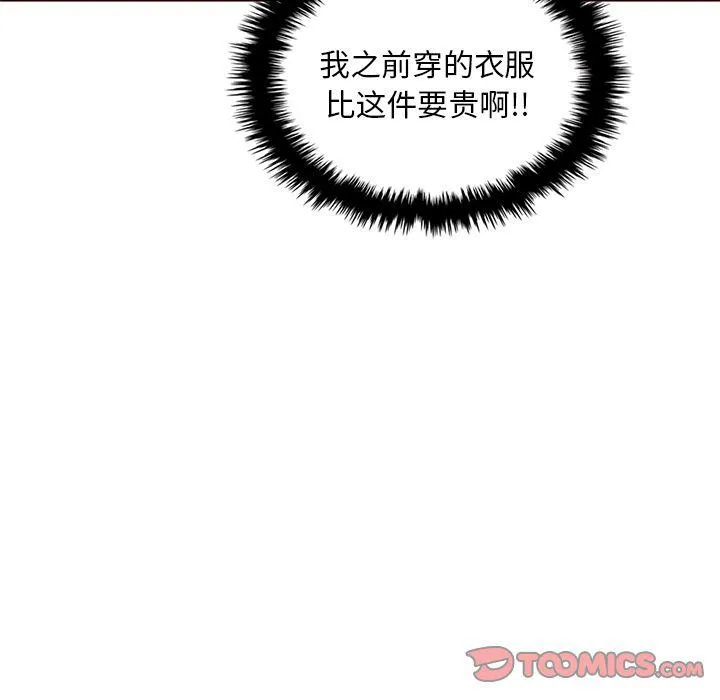 第29话 第34页