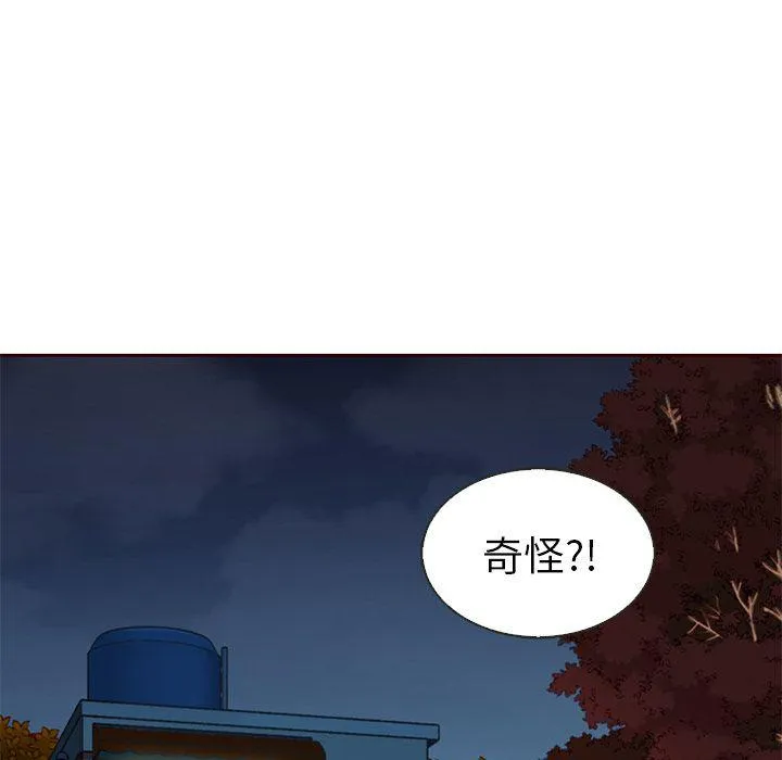 第29话 第36页