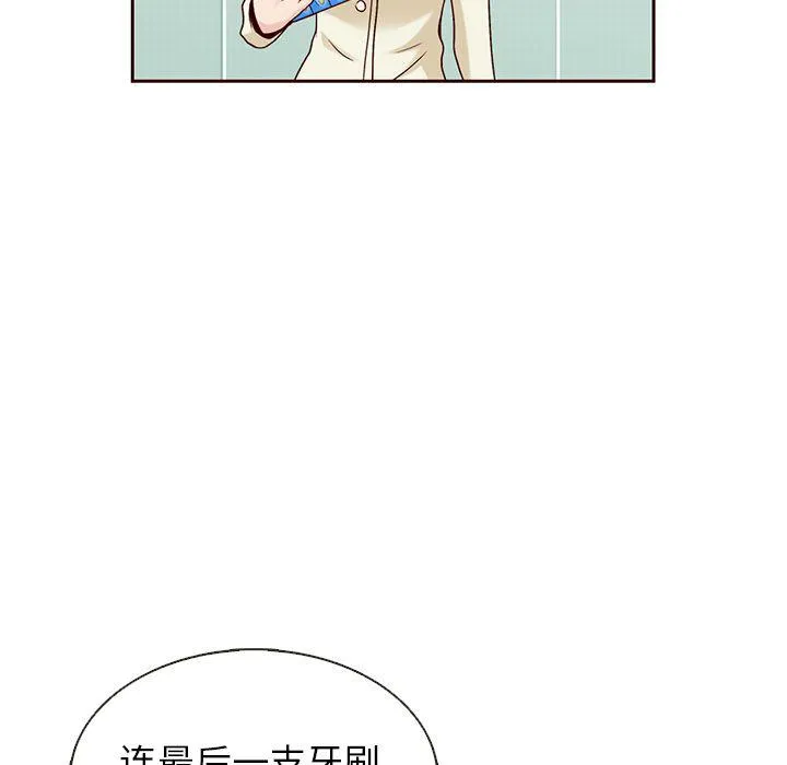 第29话 第39页